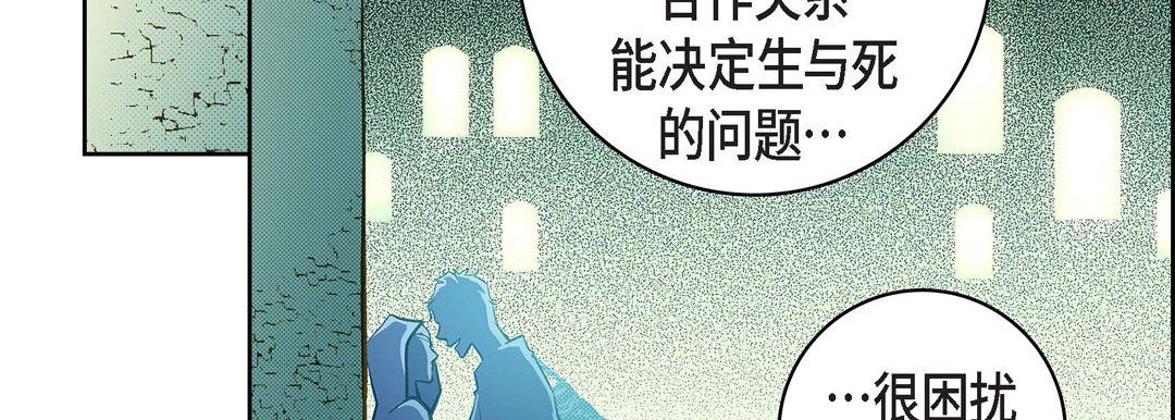 献给心脏第22话