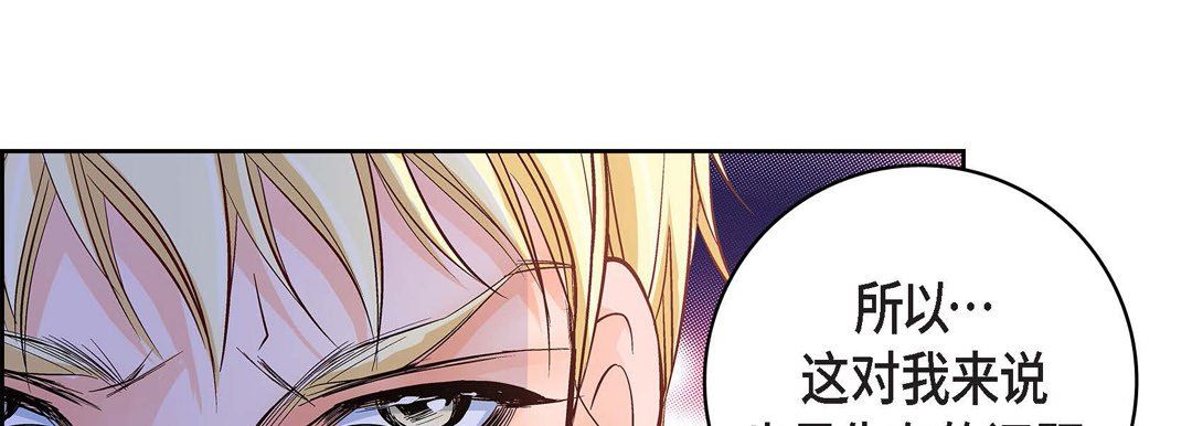 献给心脏第22话