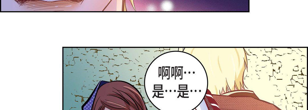 献给心脏第22话