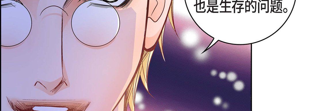 献给心脏第22话