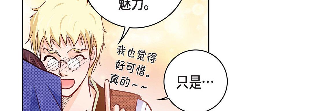 献给心脏第22话