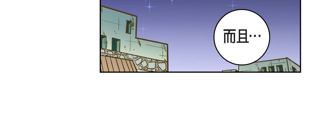 献给心脏第22话