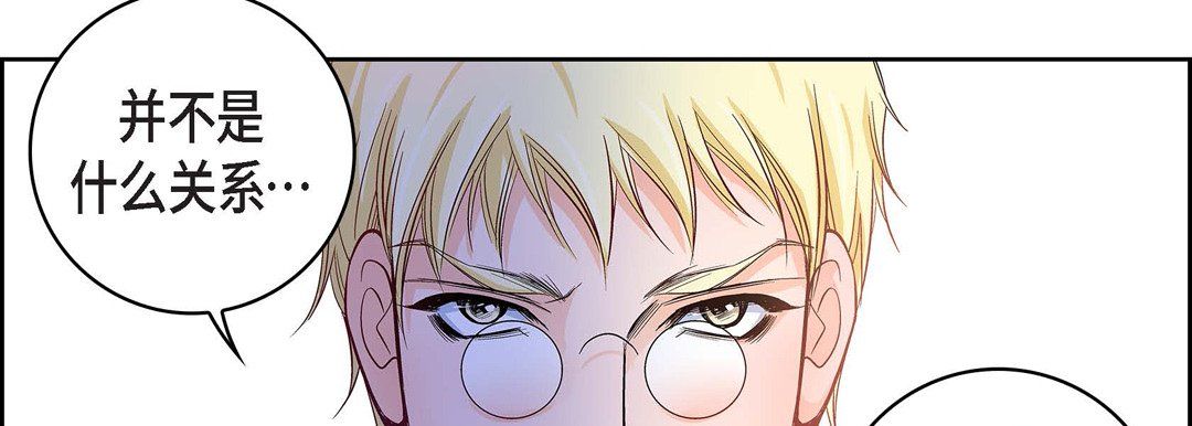 献给心脏第22话