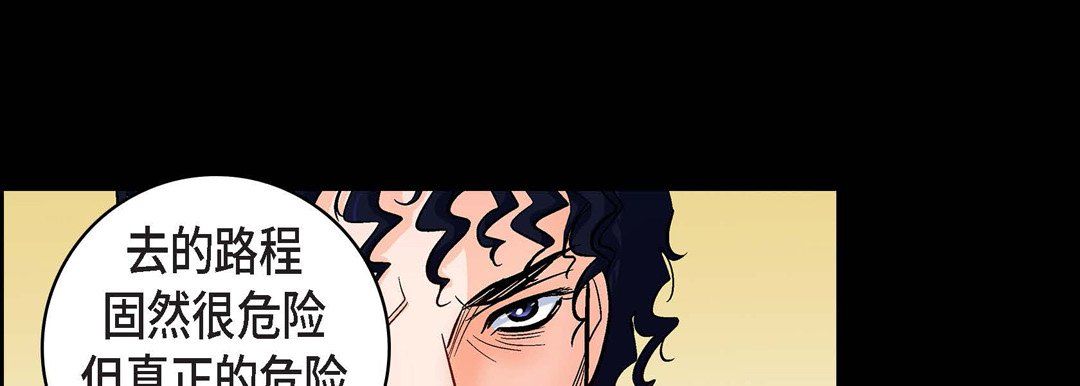 献给心脏第22话