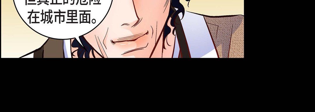 献给心脏第22话