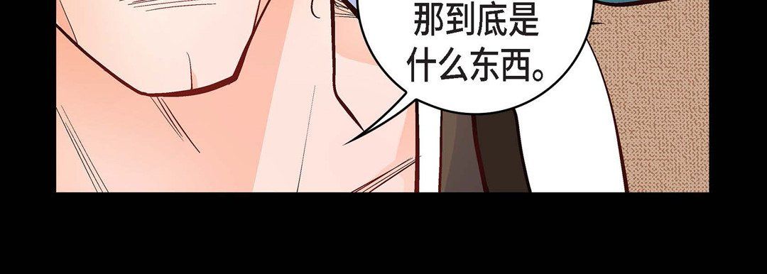 献给心脏第22话