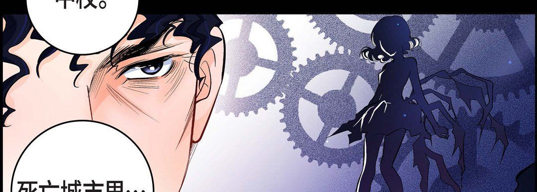 献给心脏第22话