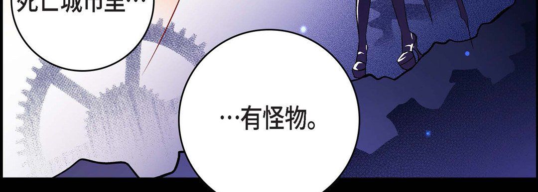 献给心脏第22话