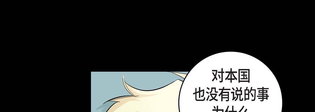 献给心脏第22话