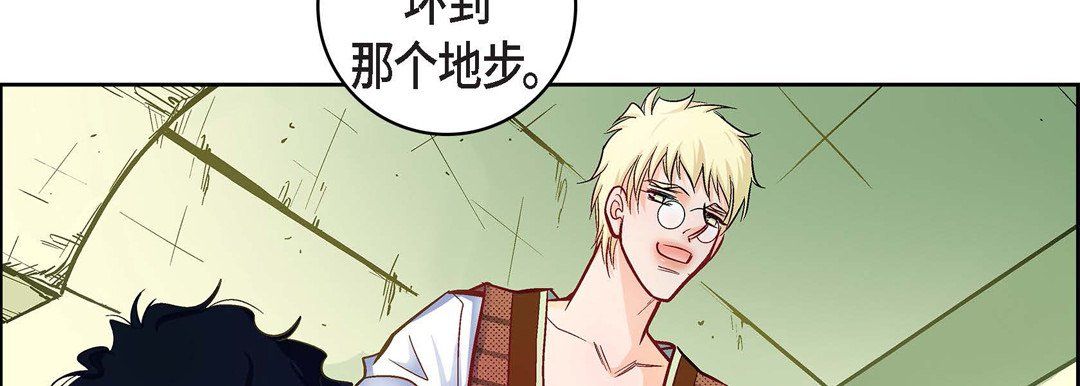 献给心脏第22话