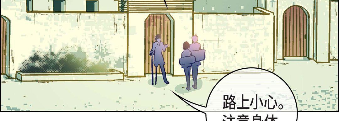 献给心脏第22话