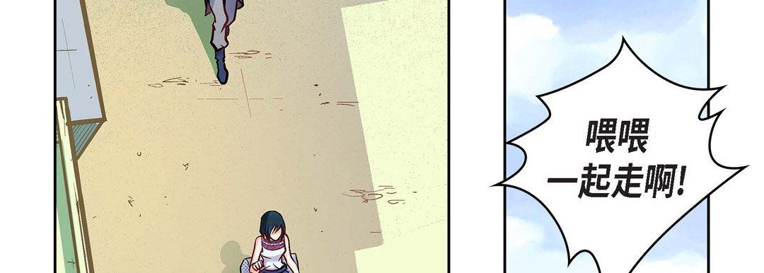 献给心脏第22话