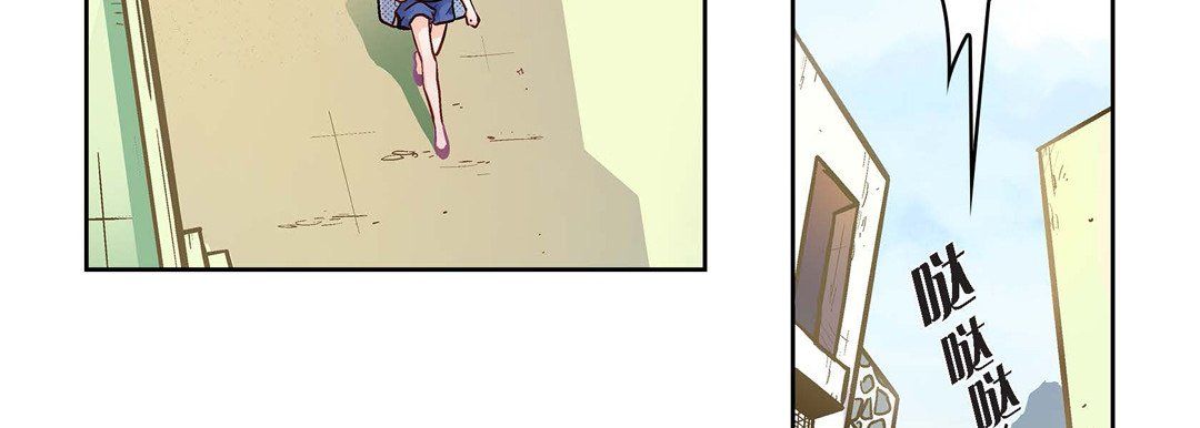 献给心脏第22话