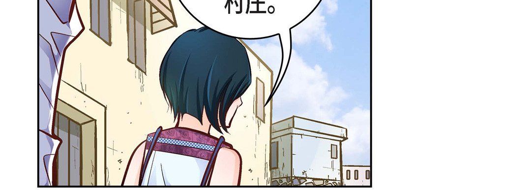 献给心脏第22话