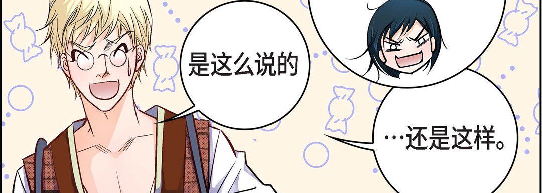 献给心脏第22话