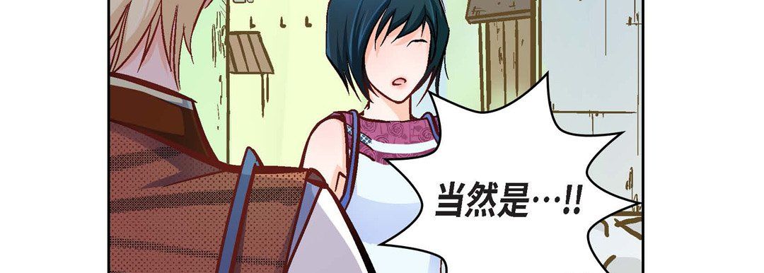 献给心脏第22话