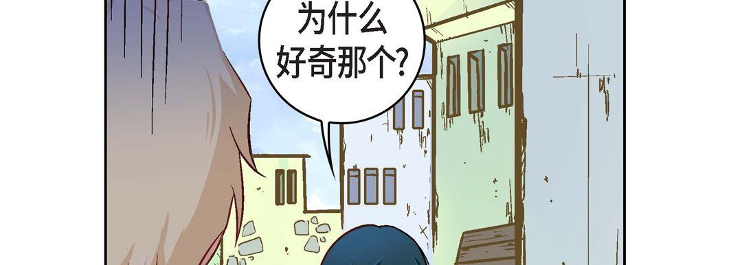 献给心脏第22话