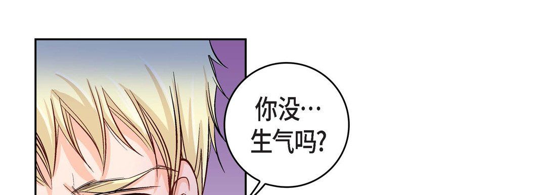 献给心脏第22话