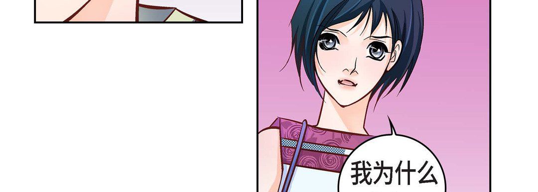 献给心脏第22话