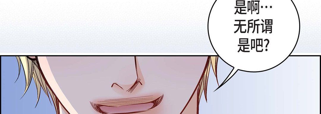 献给心脏第22话