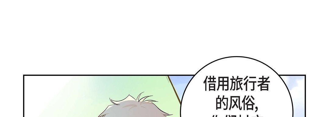 献给心脏第22话