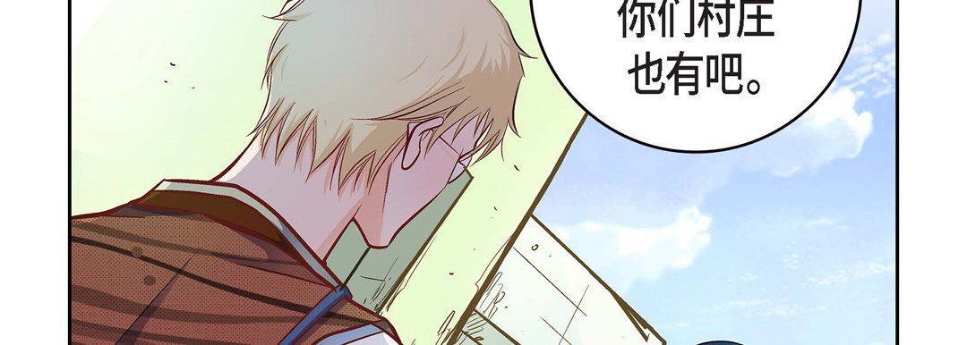 献给心脏第22话