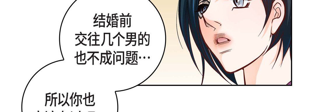 献给心脏第22话