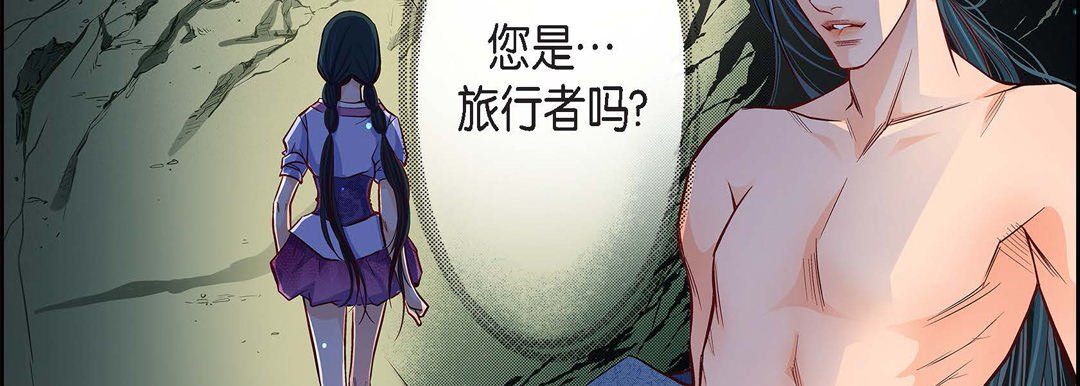 献给心脏第22话