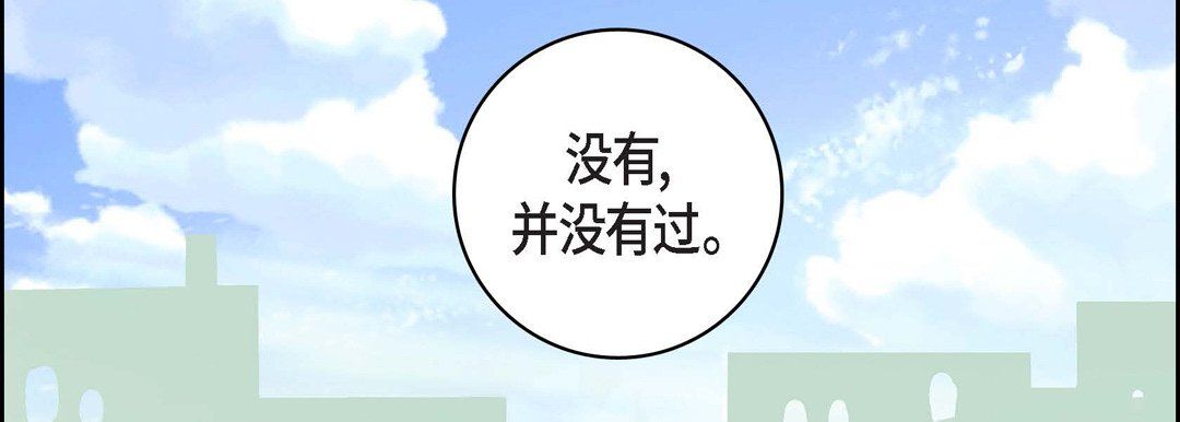 献给心脏第22话