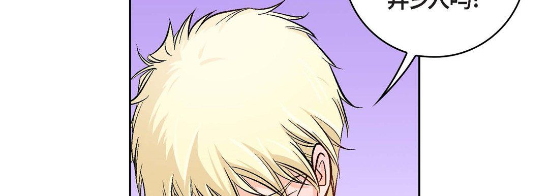 献给心脏第22话