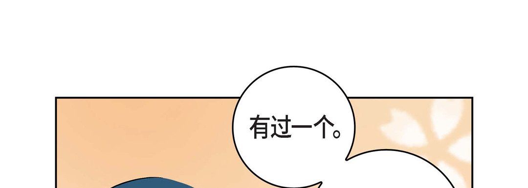 献给心脏第22话