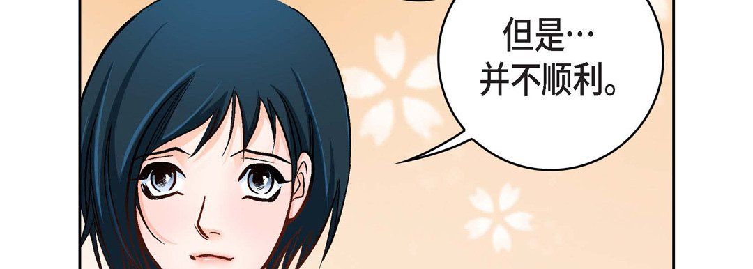 献给心脏第22话