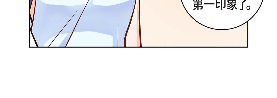 献给心脏第22话