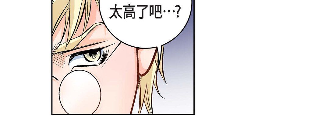 献给心脏第22话