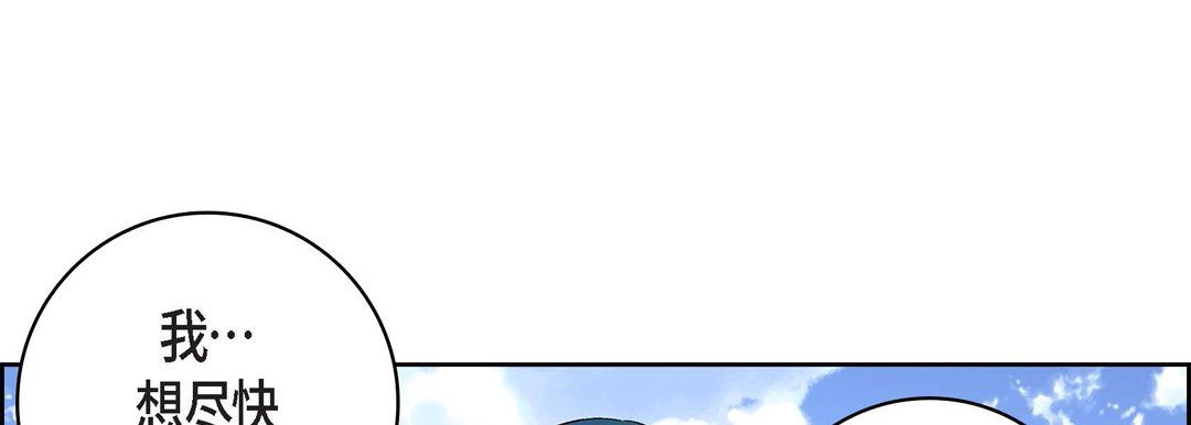 献给心脏第22话