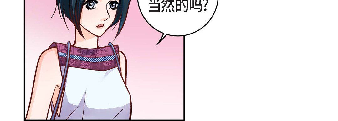 献给心脏第22话