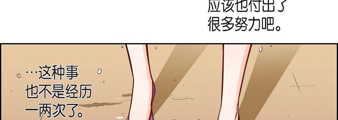 献给心脏第23话