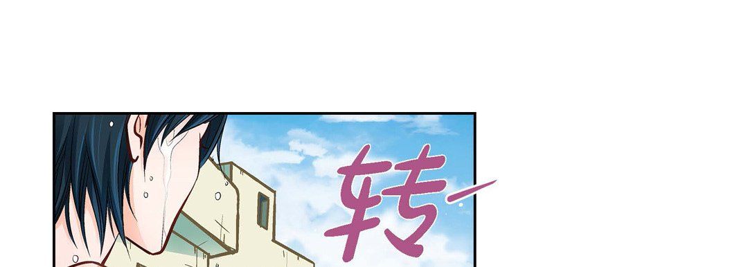献给心脏第23话