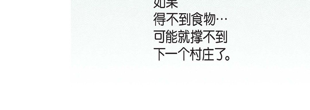 献给心脏第23话