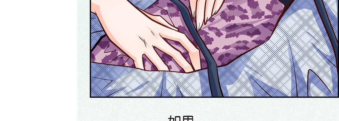 献给心脏第23话