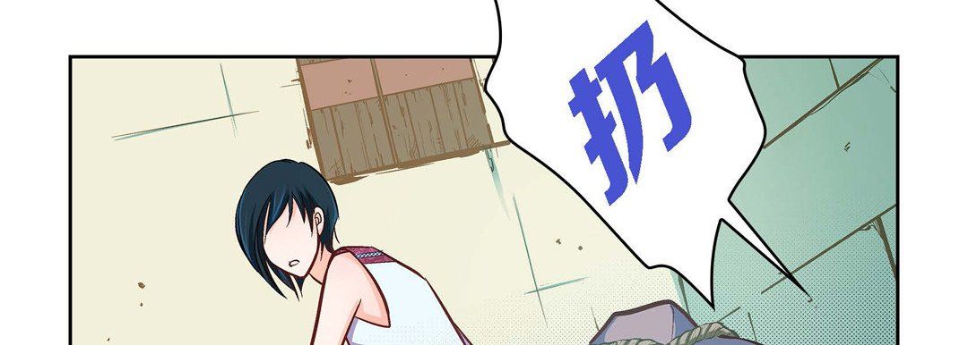 献给心脏第23话