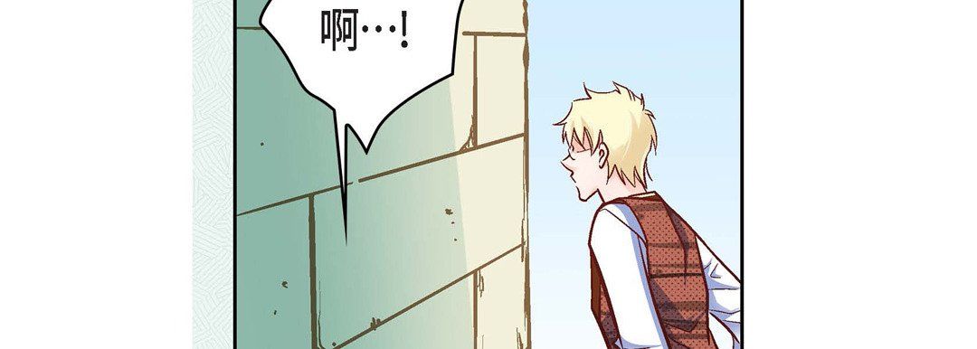 献给心脏第23话