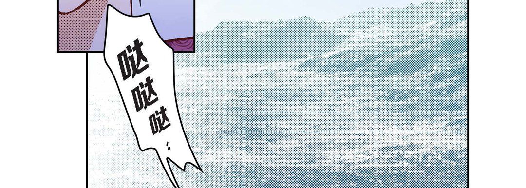 献给心脏第23话