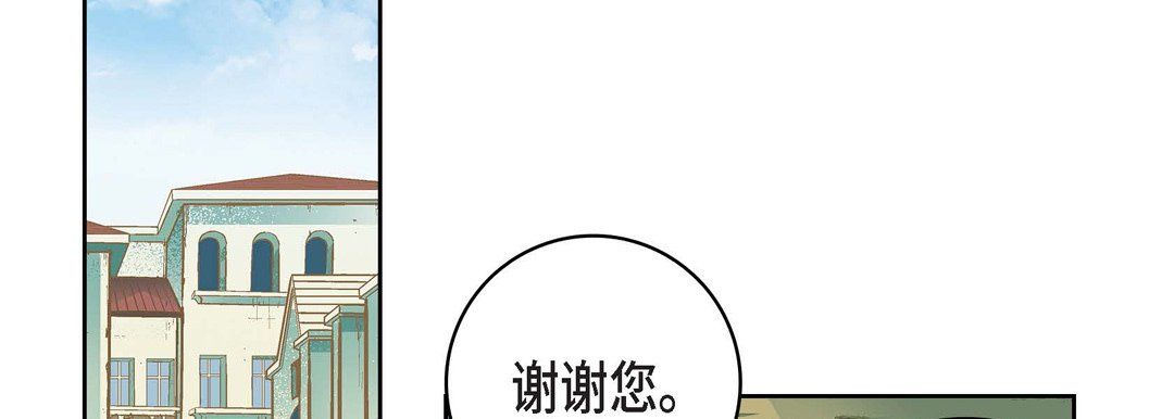 献给心脏第23话