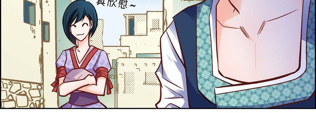 献给心脏第23话