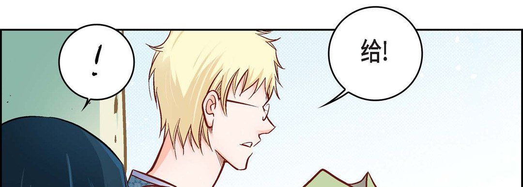 献给心脏第23话