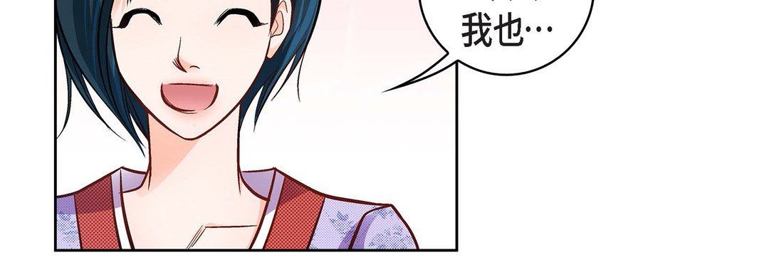 献给心脏第23话