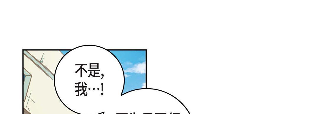 献给心脏第23话