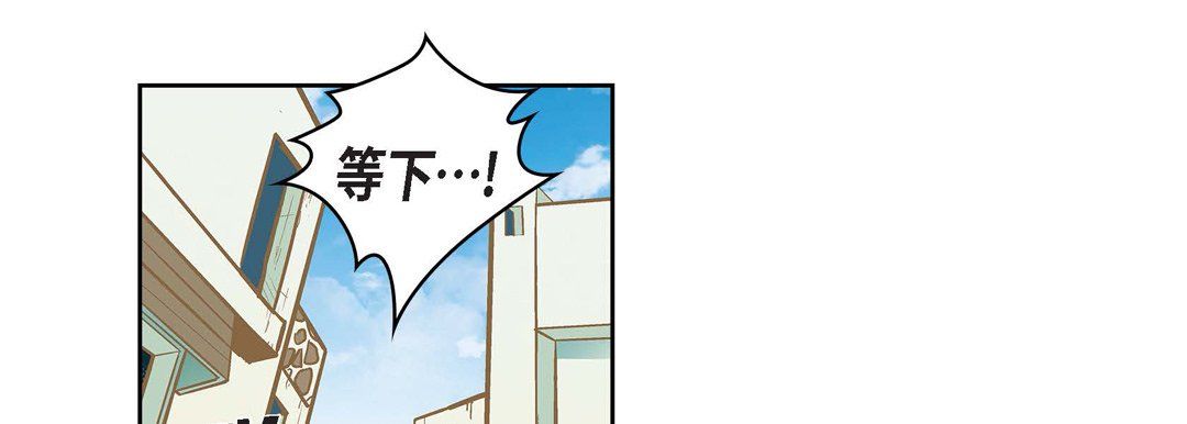 献给心脏第23话