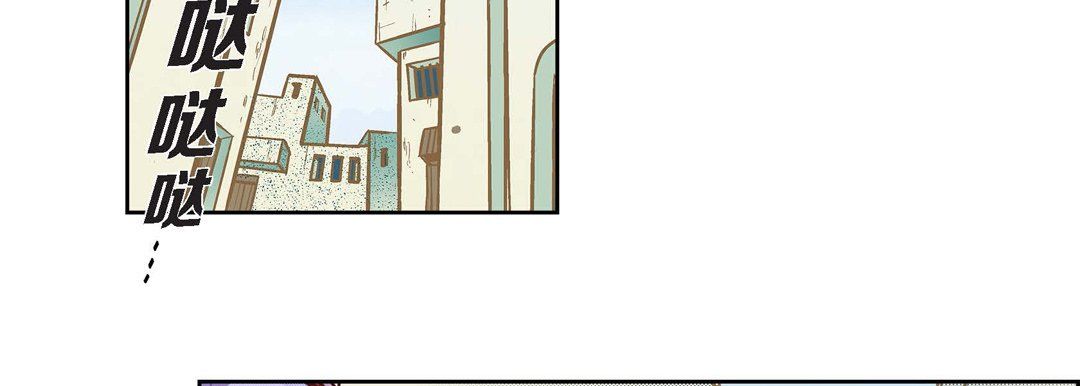 献给心脏第23话